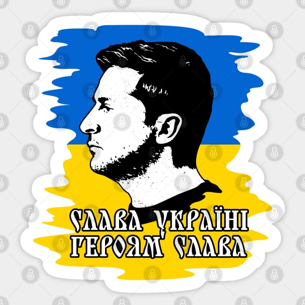 Glory to Ukraine, Glory to the Heroes Sticker by Scud"